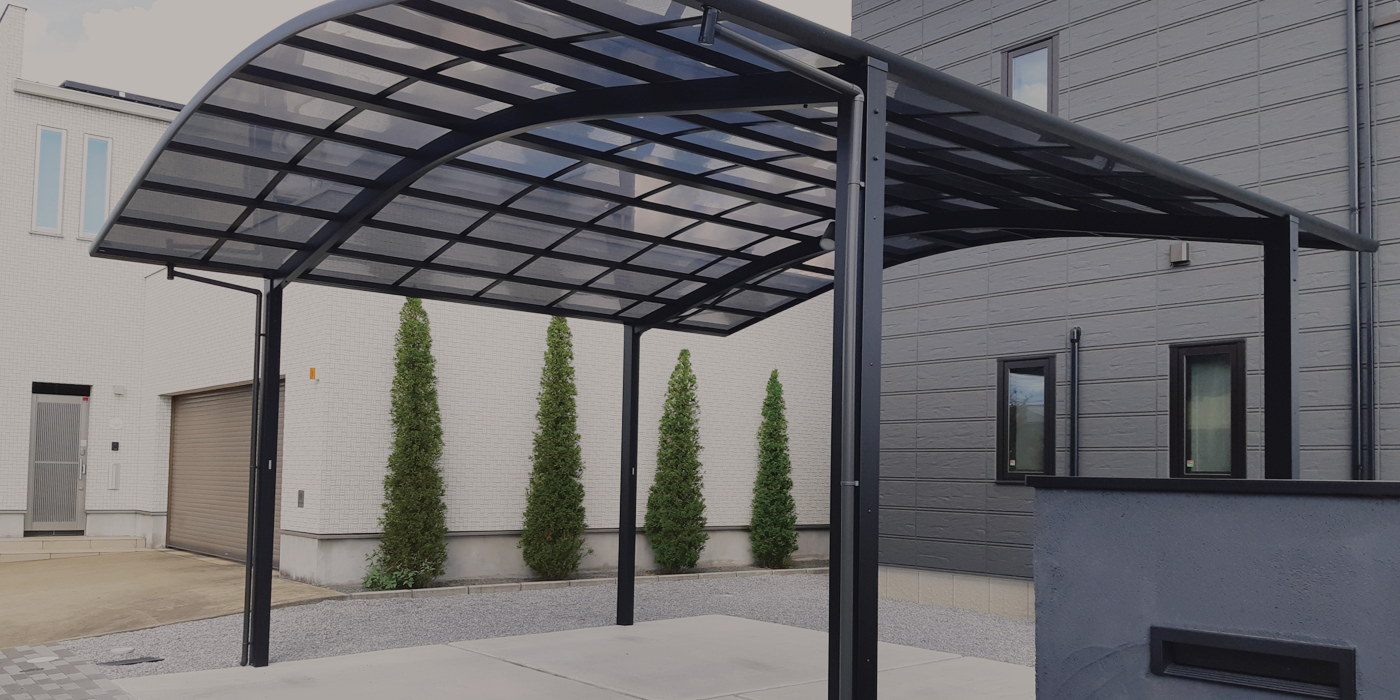 株式会社西建 カーポート設置工事